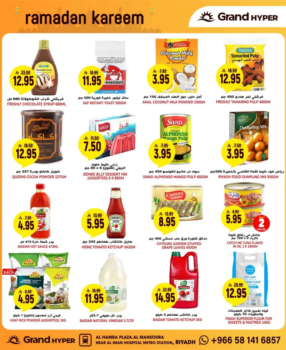 | Best Grocery & Electronics Offers Today | Huge Savings