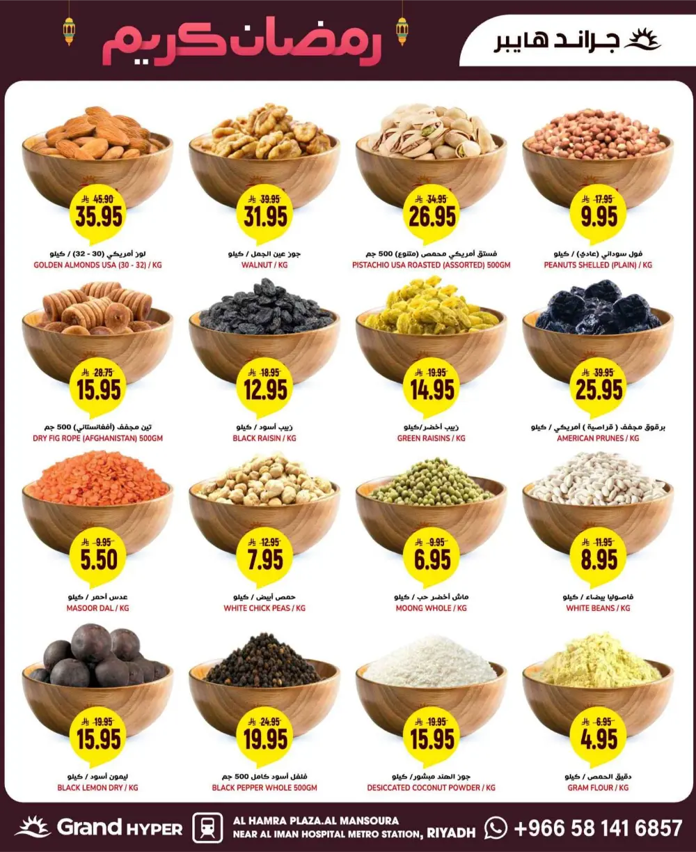 | Best Grocery & Electronics Offers Today | Huge Savings