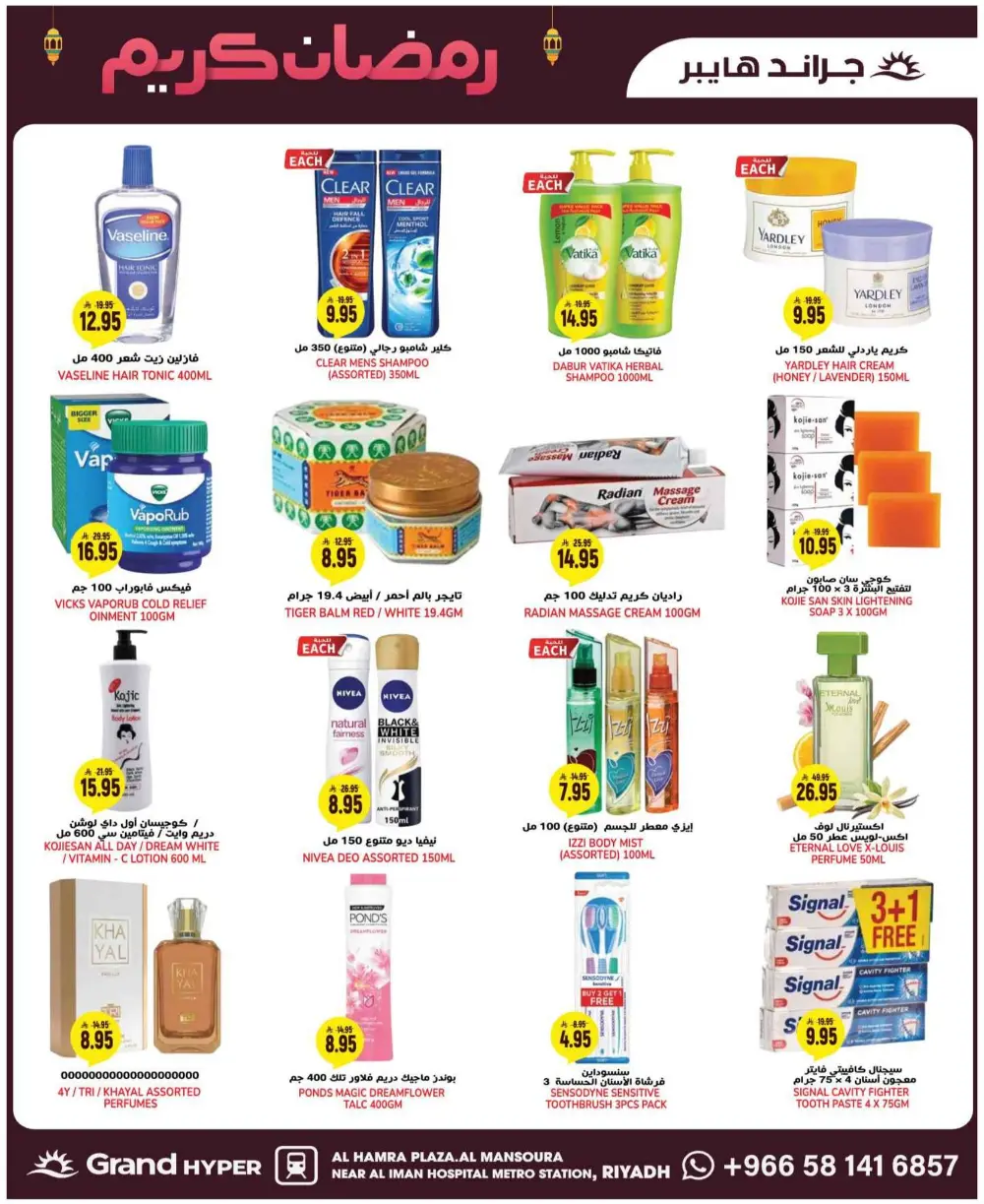 | Best Grocery & Electronics Offers Today | Huge Savings