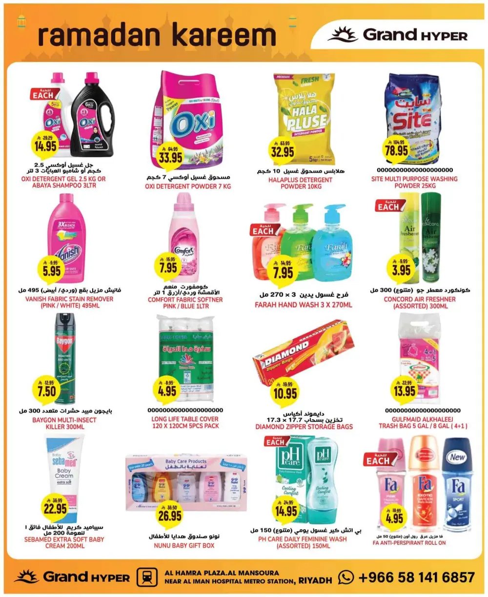 | Best Grocery & Electronics Offers Today | Huge Savings