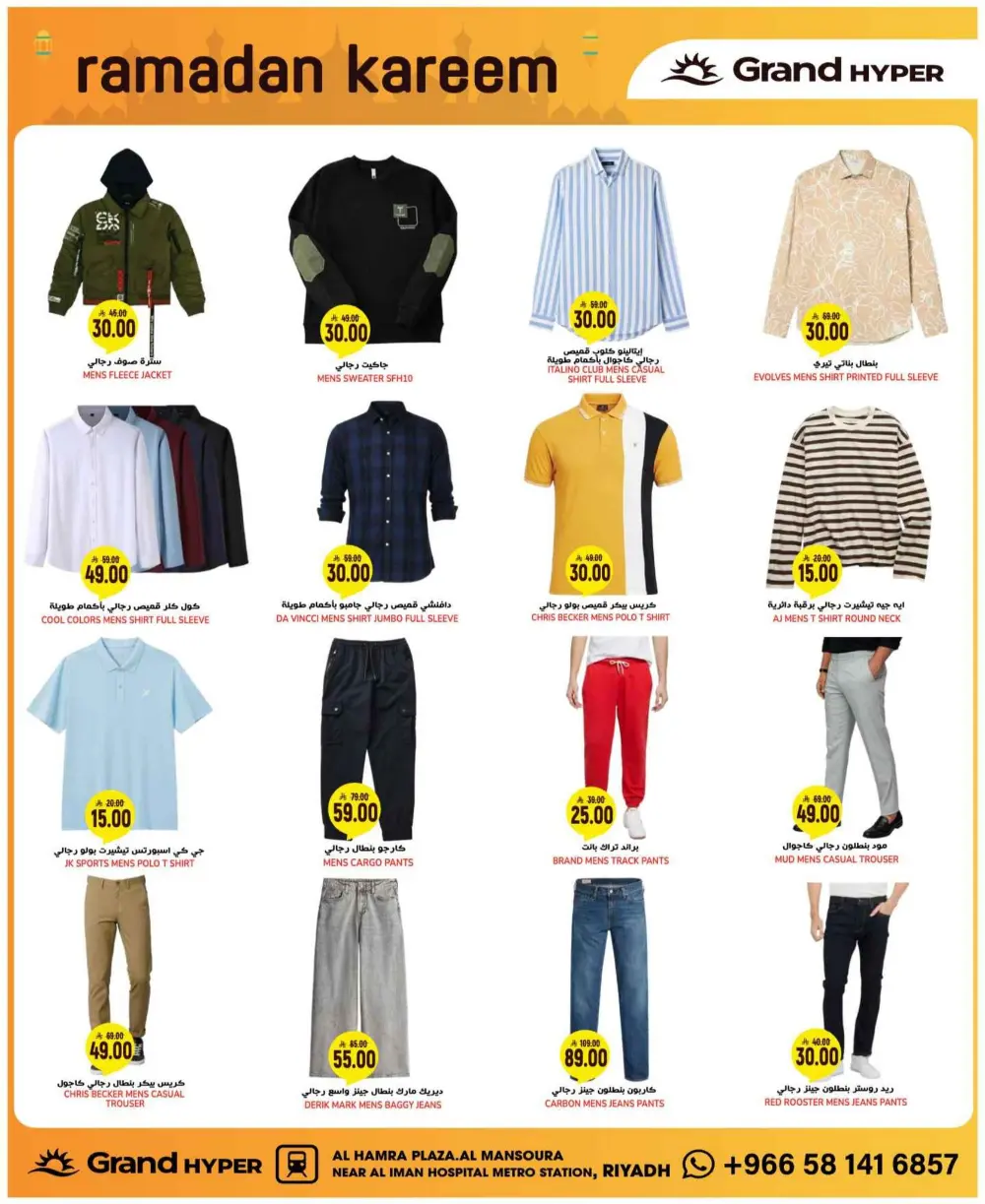 | Best Grocery & Electronics Offers Today | Huge Savings