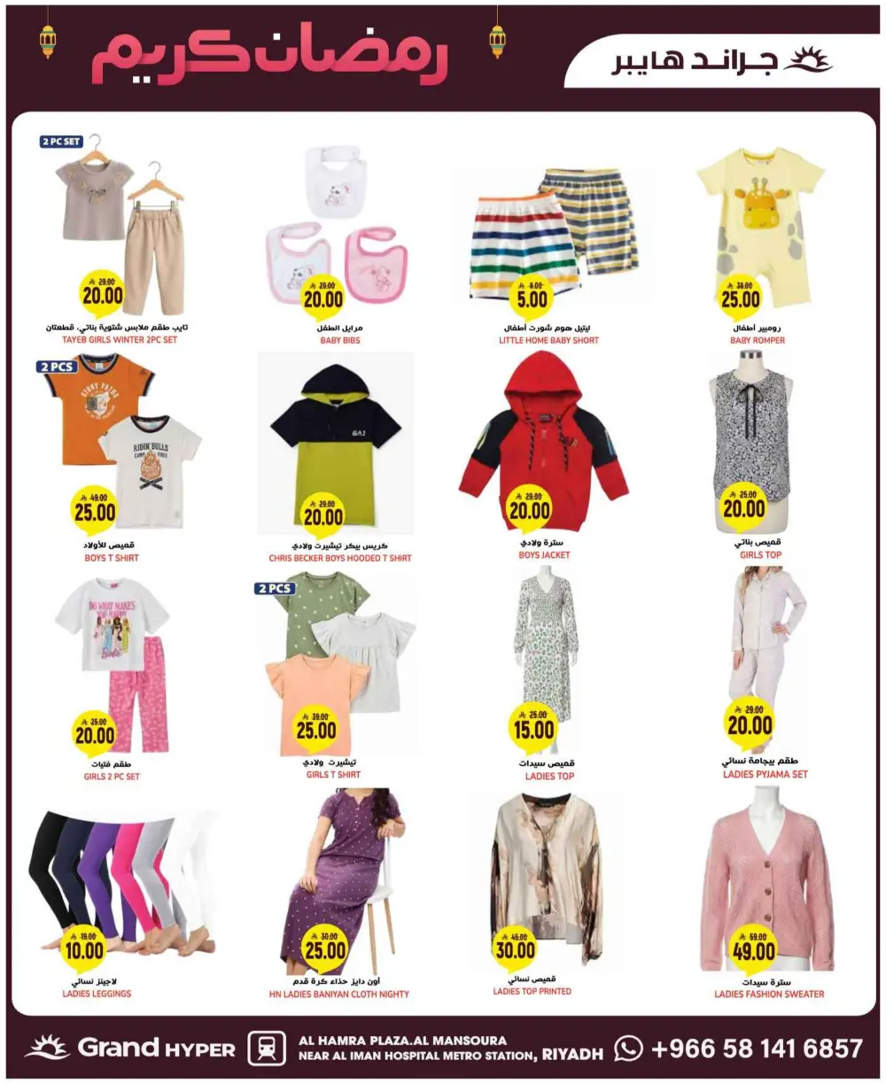 | Best Grocery & Electronics Offers Today | Huge Savings