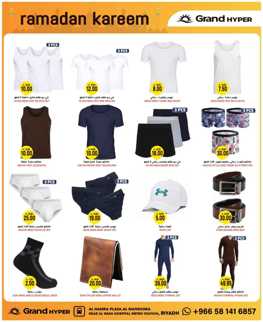 | Best Grocery & Electronics Offers Today | Huge Savings