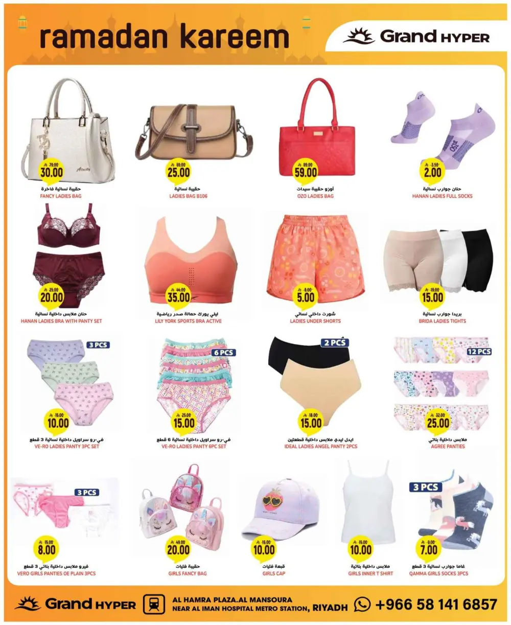 | Best Grocery & Electronics Offers Today | Huge Savings