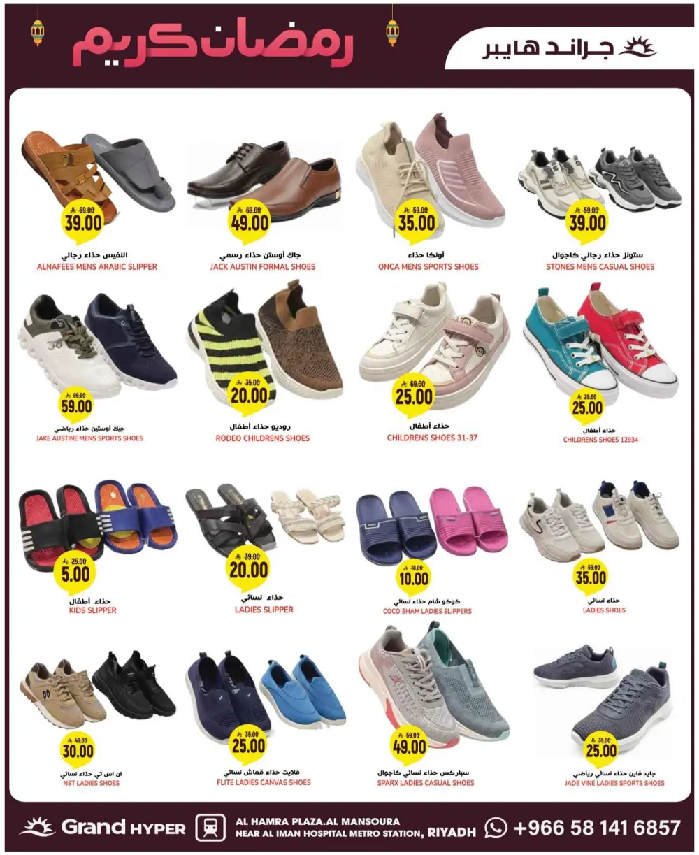 | Best Grocery & Electronics Offers Today | Huge Savings