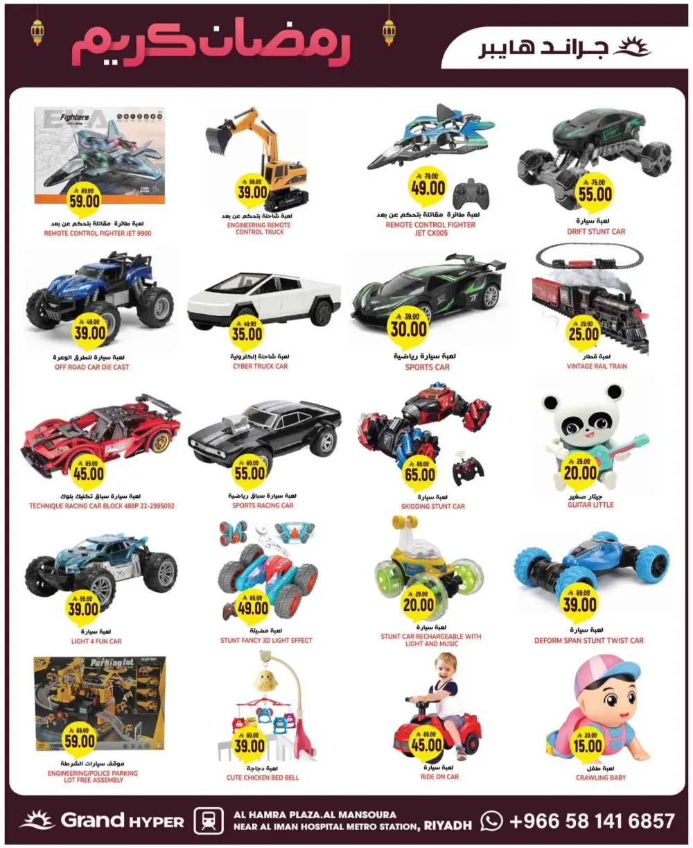 | Best Grocery & Electronics Offers Today | Huge Savings