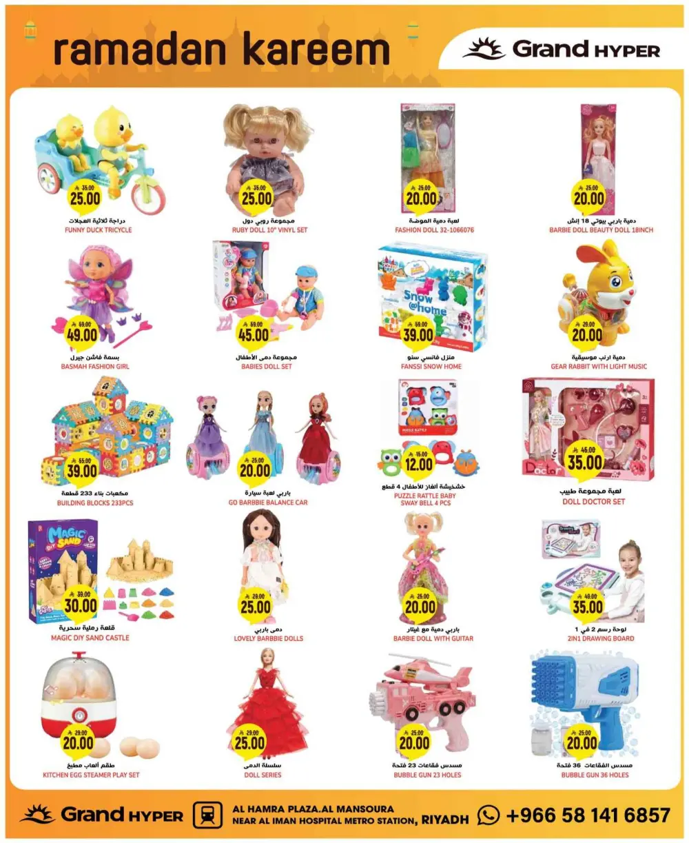 | Best Grocery & Electronics Offers Today | Huge Savings