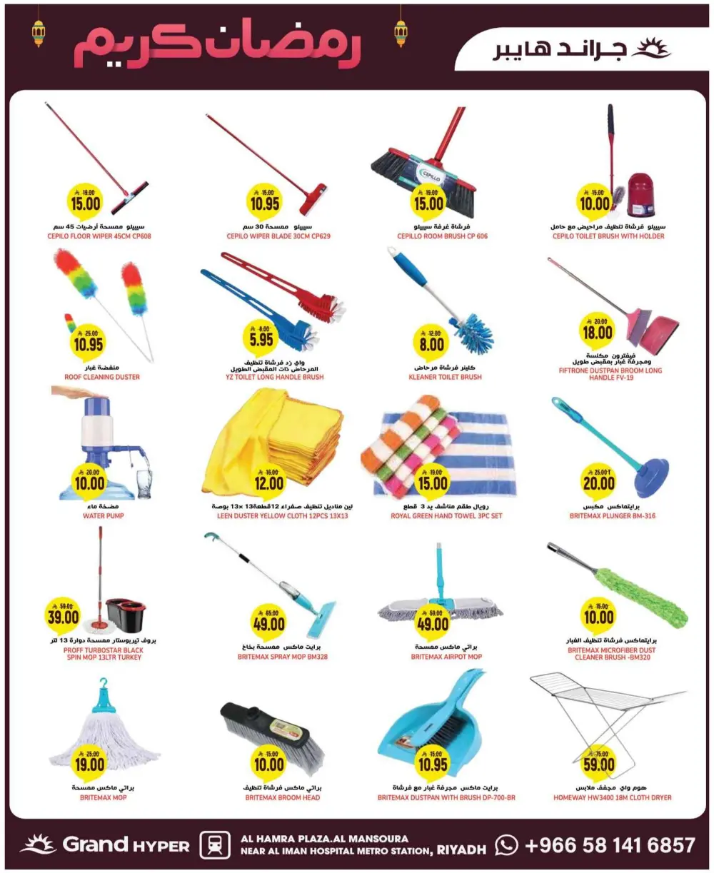 | Best Grocery & Electronics Offers Today | Huge Savings