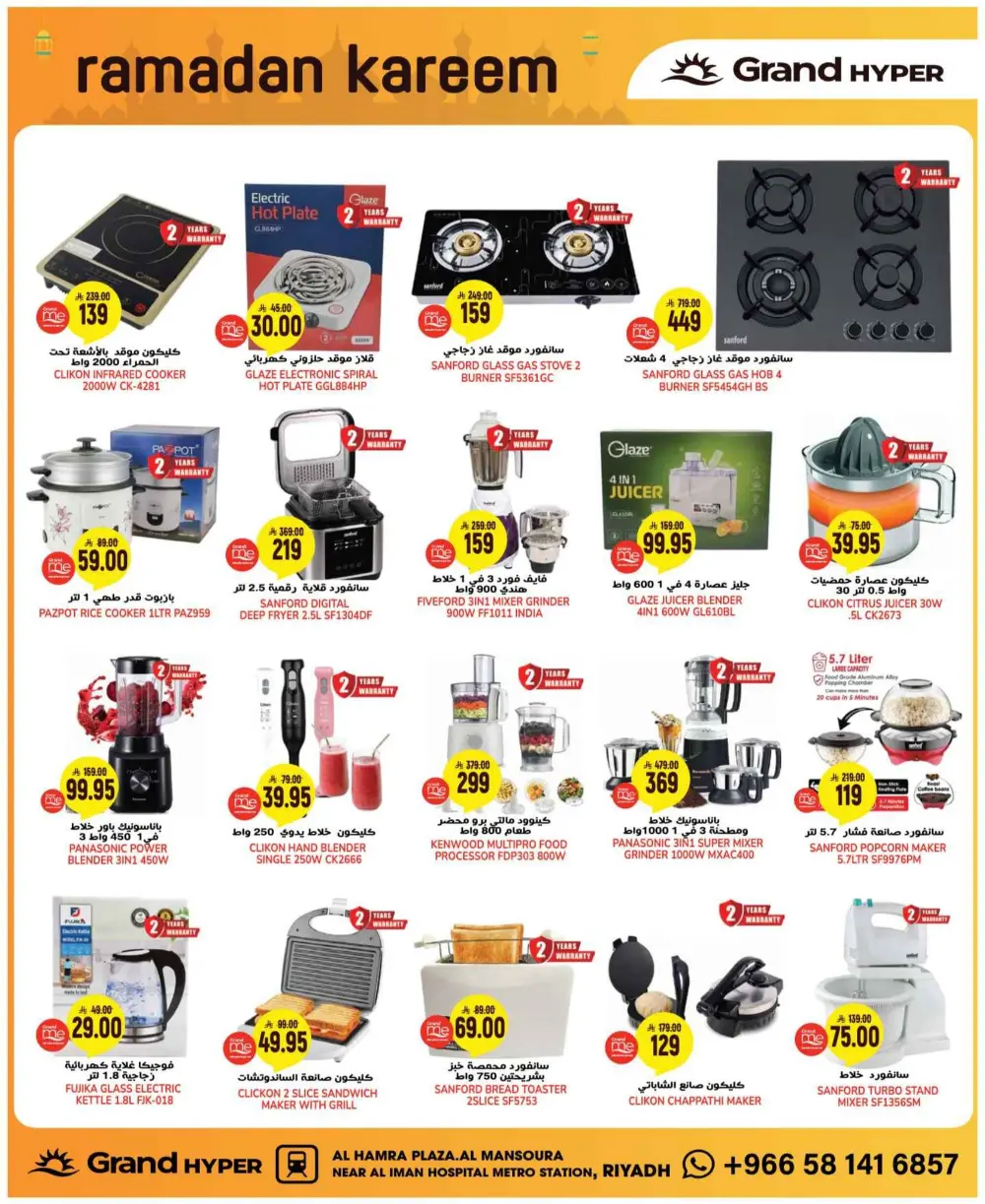 | Best Grocery & Electronics Offers Today | Huge Savings