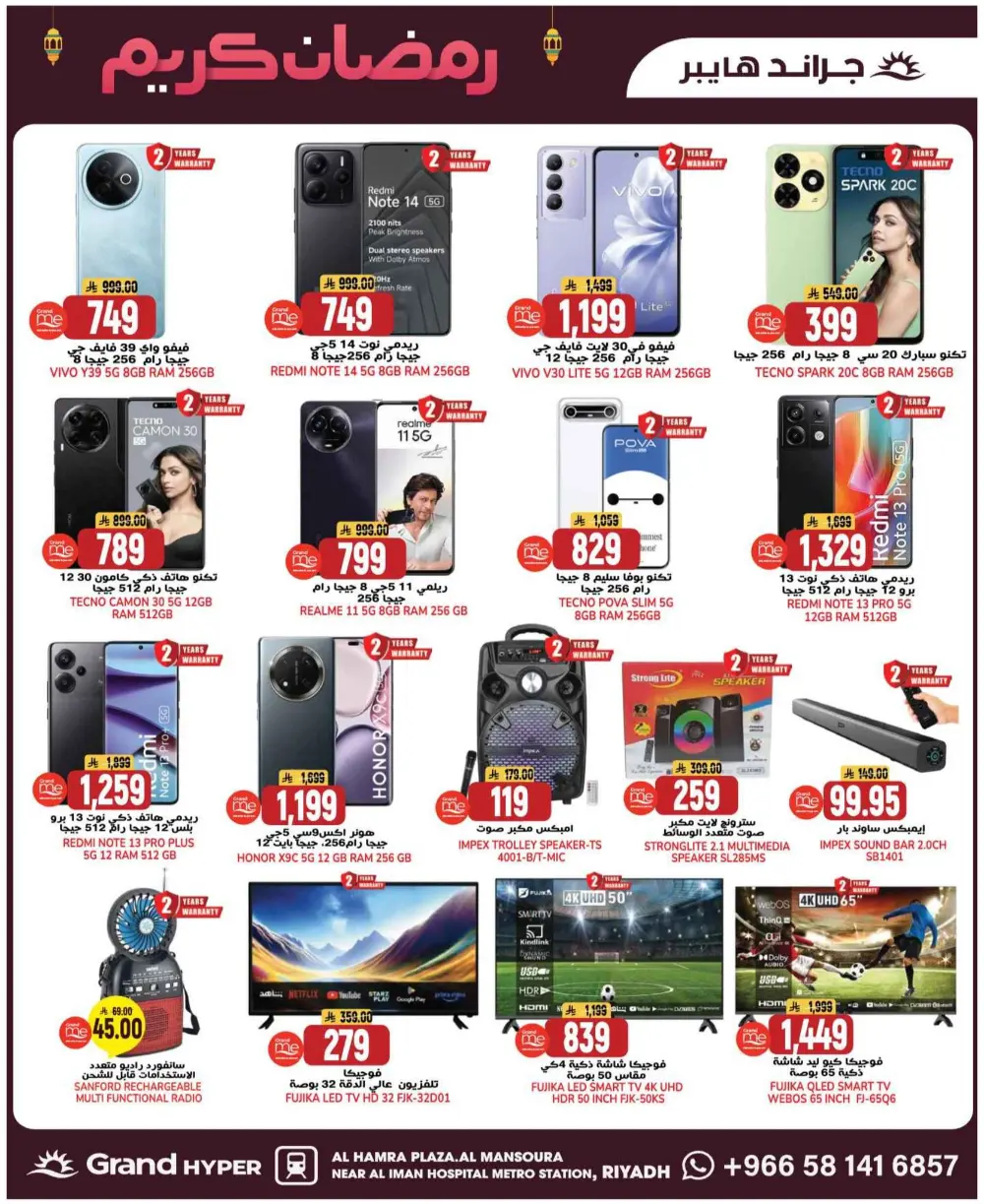 | Best Grocery & Electronics Offers Today | Huge Savings