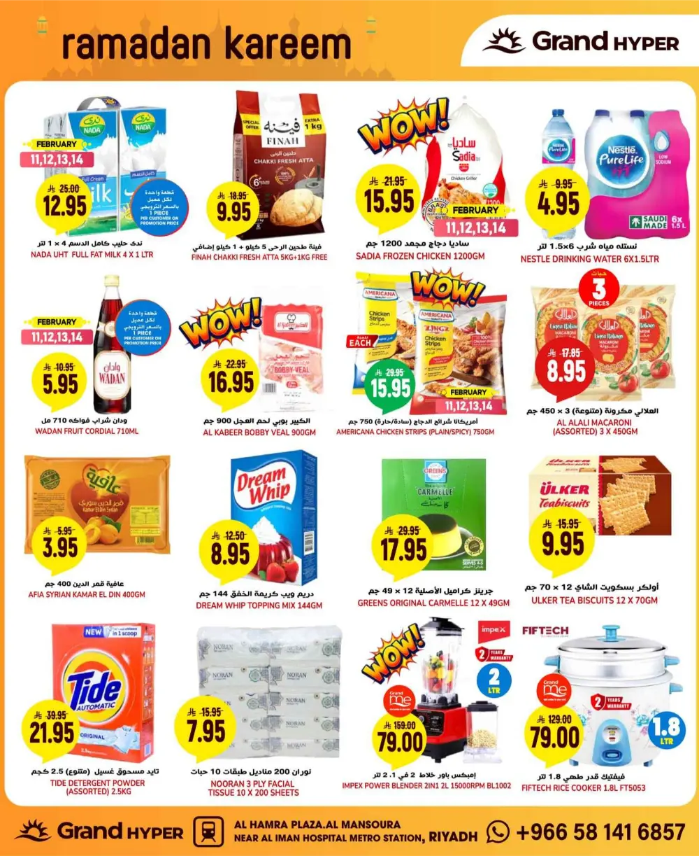 | Best Grocery & Electronics Offers Today | Huge Savings