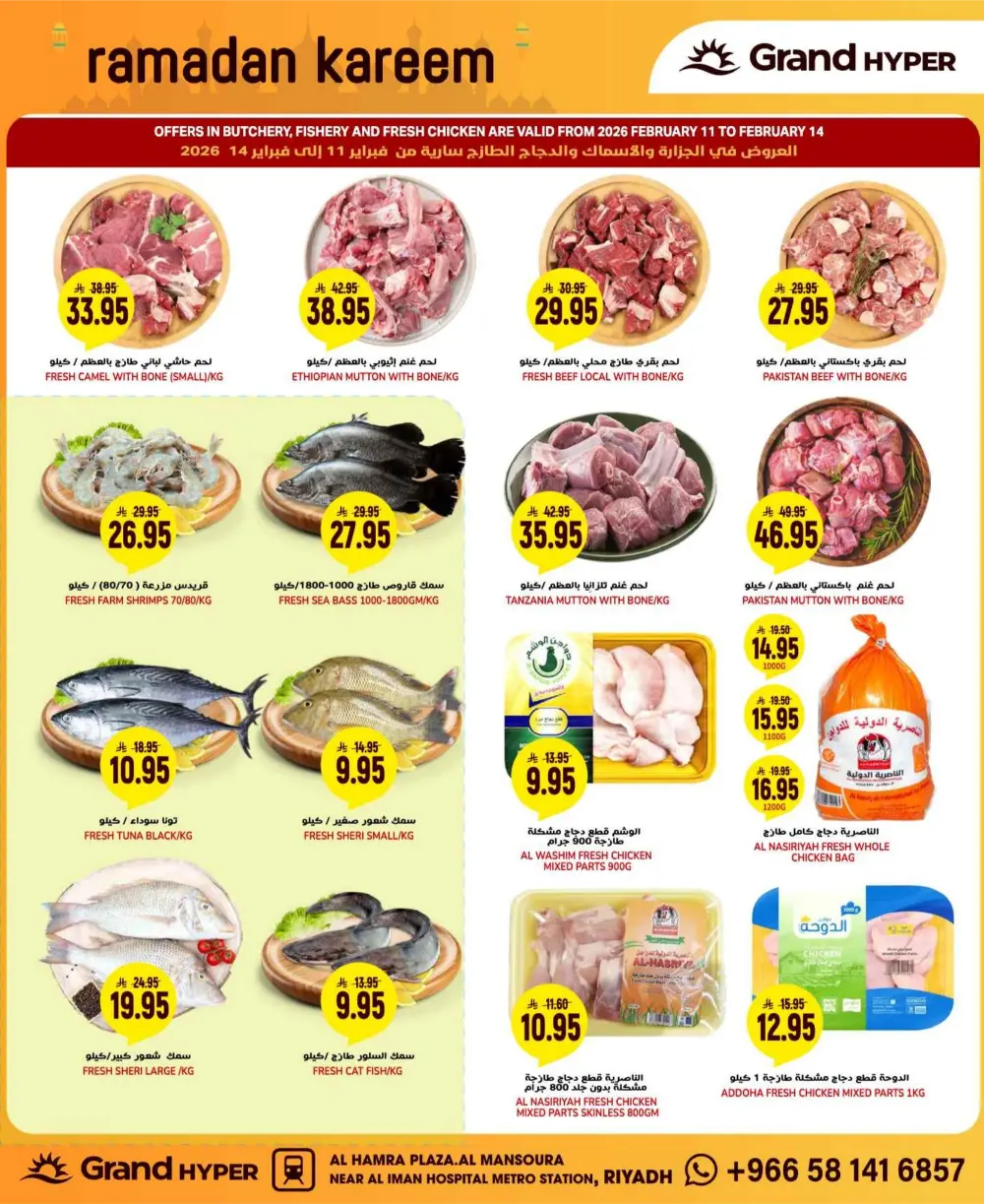 | Best Grocery & Electronics Offers Today | Huge Savings