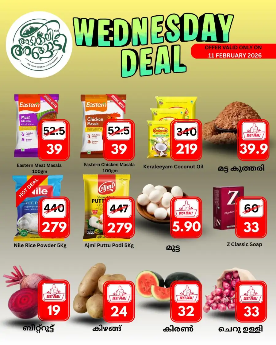 Wednesday Deals
