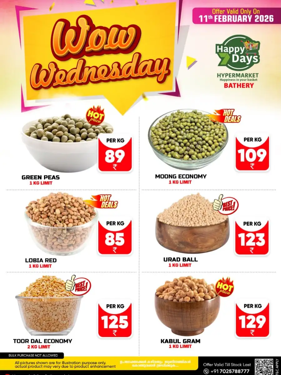 Wednesday Deals