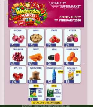 Wednesday Deals In Loyalcity Supermarket Trivandrum