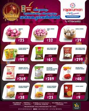 Ramadan Mega Sale 2026 In Rajakumari Hypermarket Trivandrum,Kollam