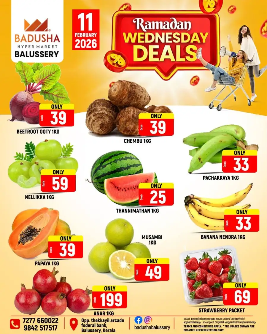 Fresh Deals