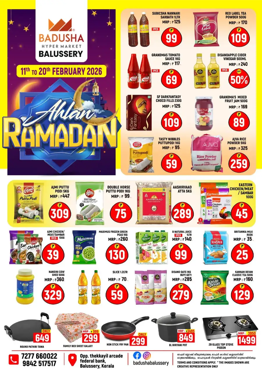 Ahlan Ramadan & Smart Home Sale 2026