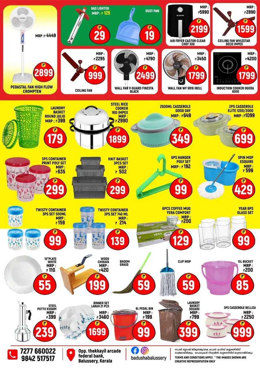 Ahlan Ramadan & Smart Home Sale 2026