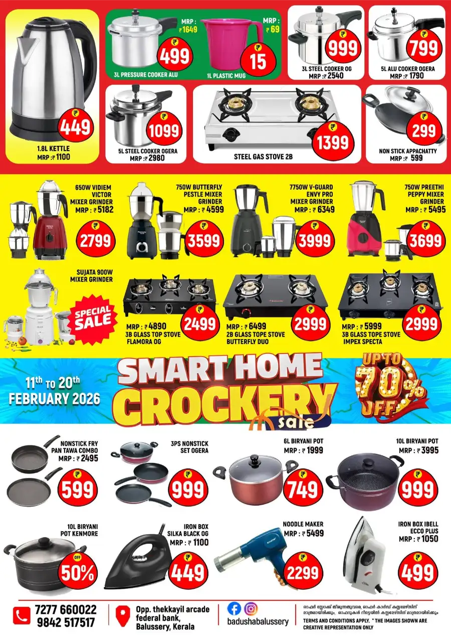 Ahlan Ramadan & Smart Home Sale 2026