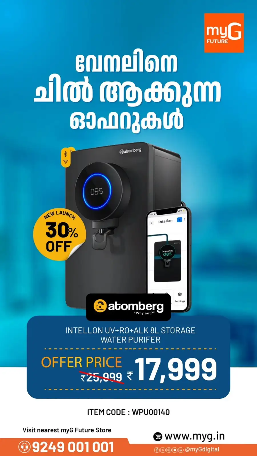 Best Offers on Coolers, Fans & Kitchen Appliances