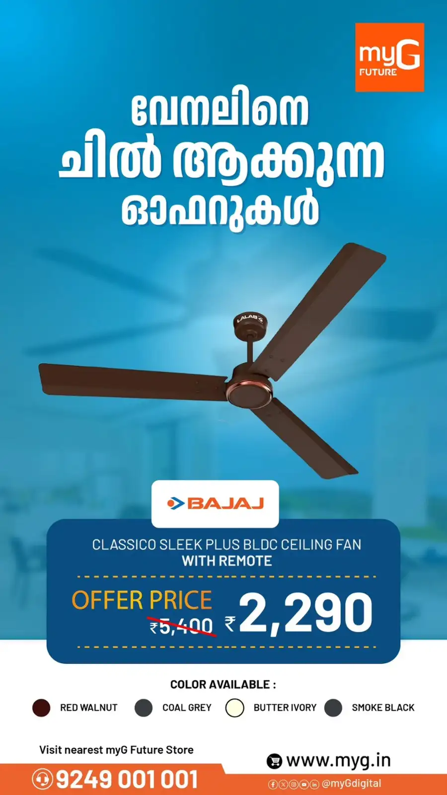 Best Offers on Coolers, Fans & Kitchen Appliances
