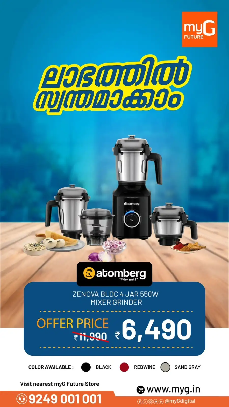 Best Offers on Coolers, Fans & Kitchen Appliances