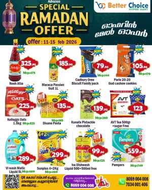 Ramadan Offers 2026 In Better Choice Malappuram
