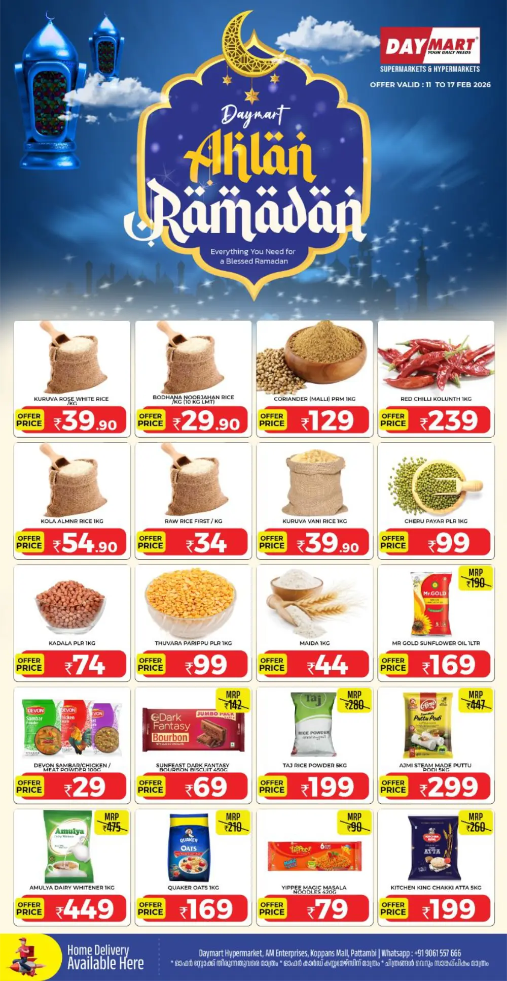 Ahlan Ramadan Deals