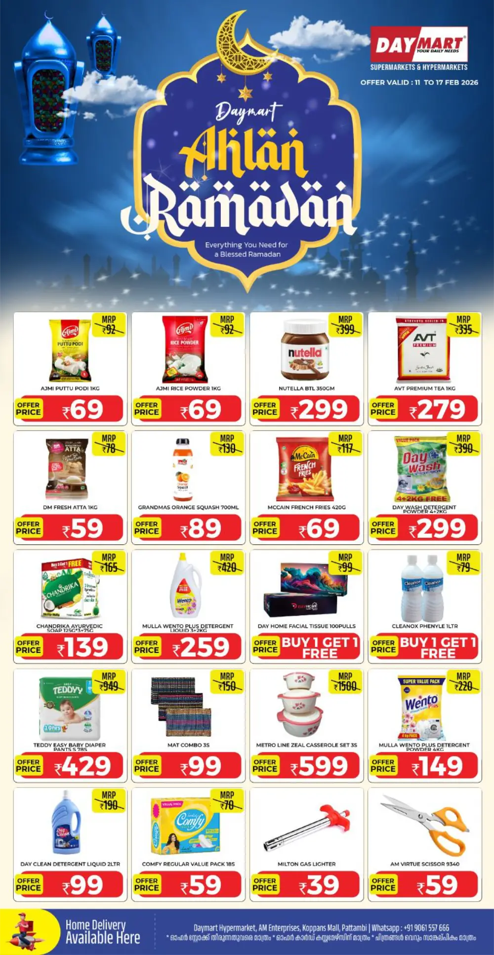 Ahlan Ramadan Deals