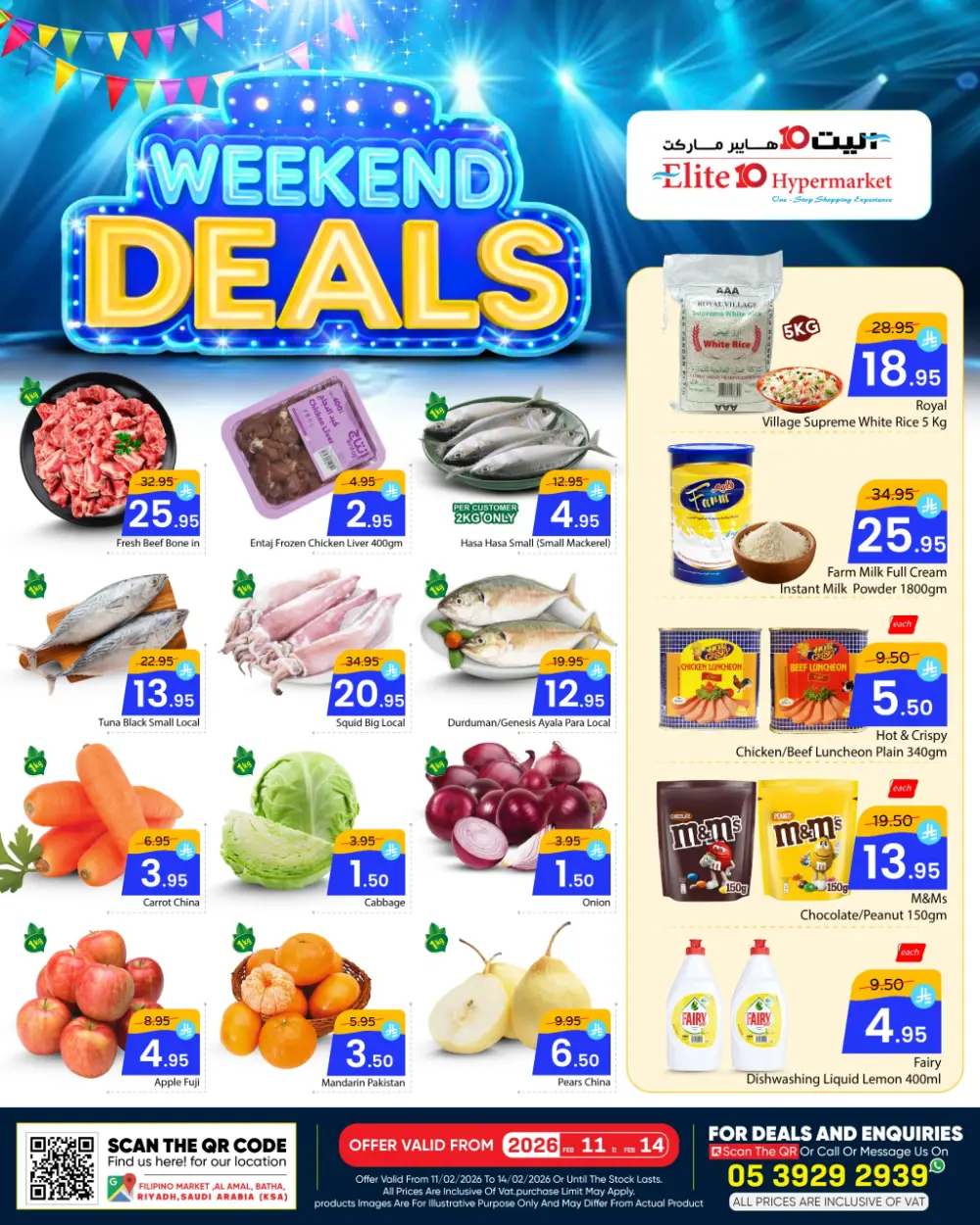 Weekend Deals
