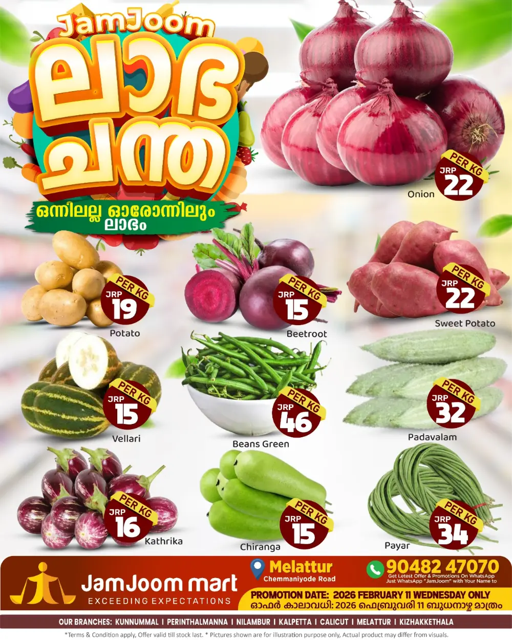 Fresh Market Offers