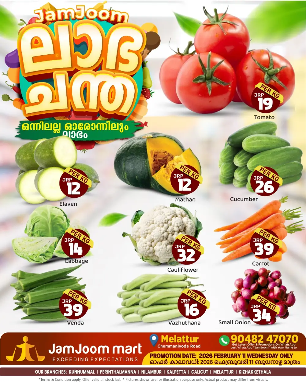 Fresh Market Offers