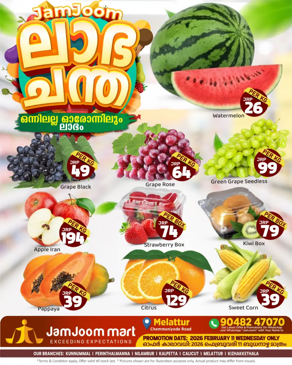 Fresh Market Offers
