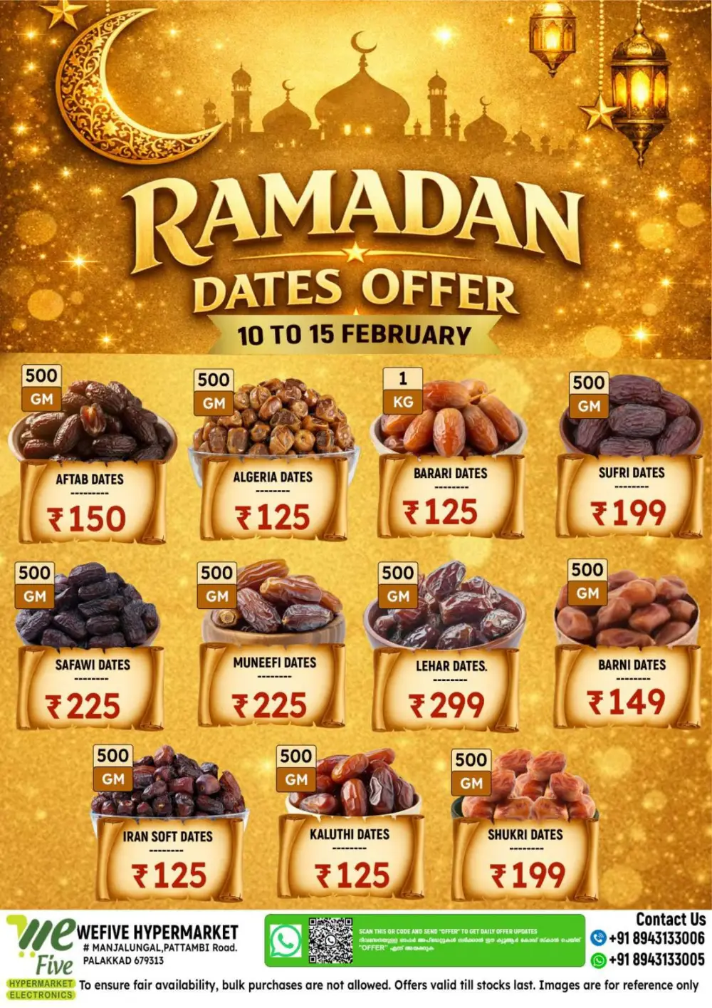 Valentine's Day Special Offers & Gift Deals 2026