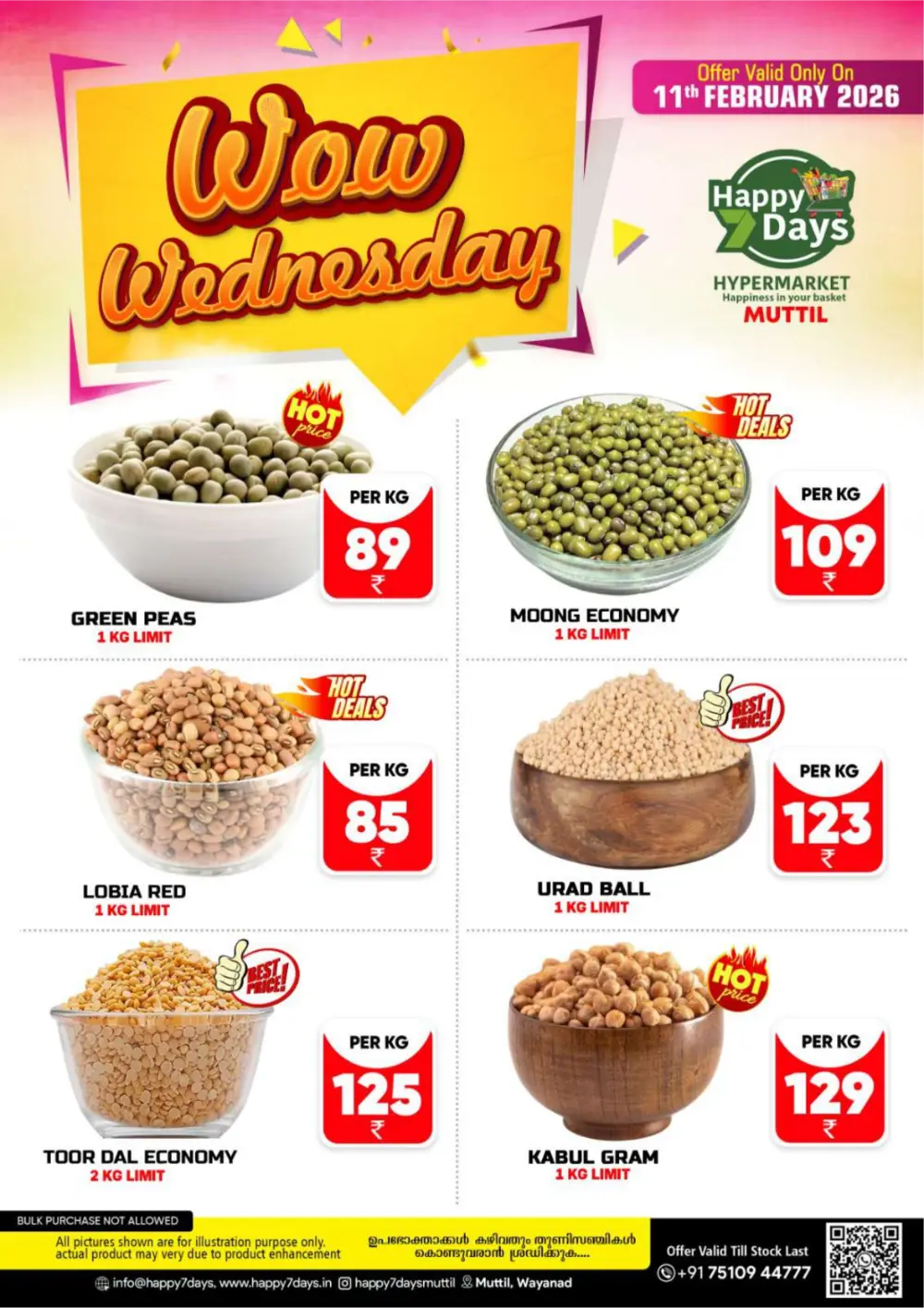 WOW Wednesday Sale