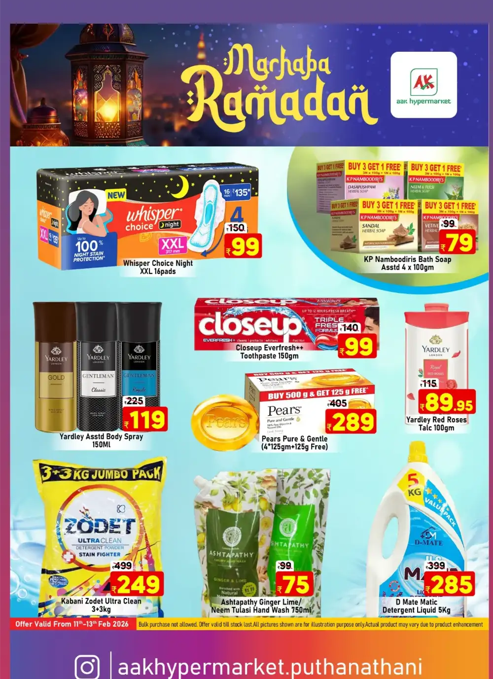Marhaba Ramadan Offer 2026