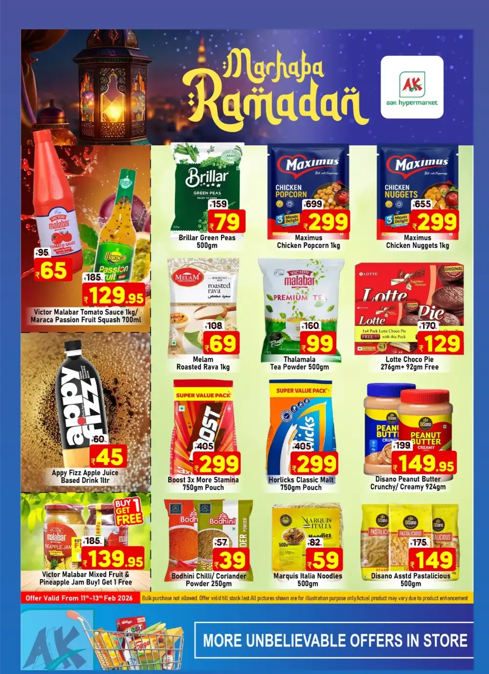 Marhaba Ramadan Offer 2026
