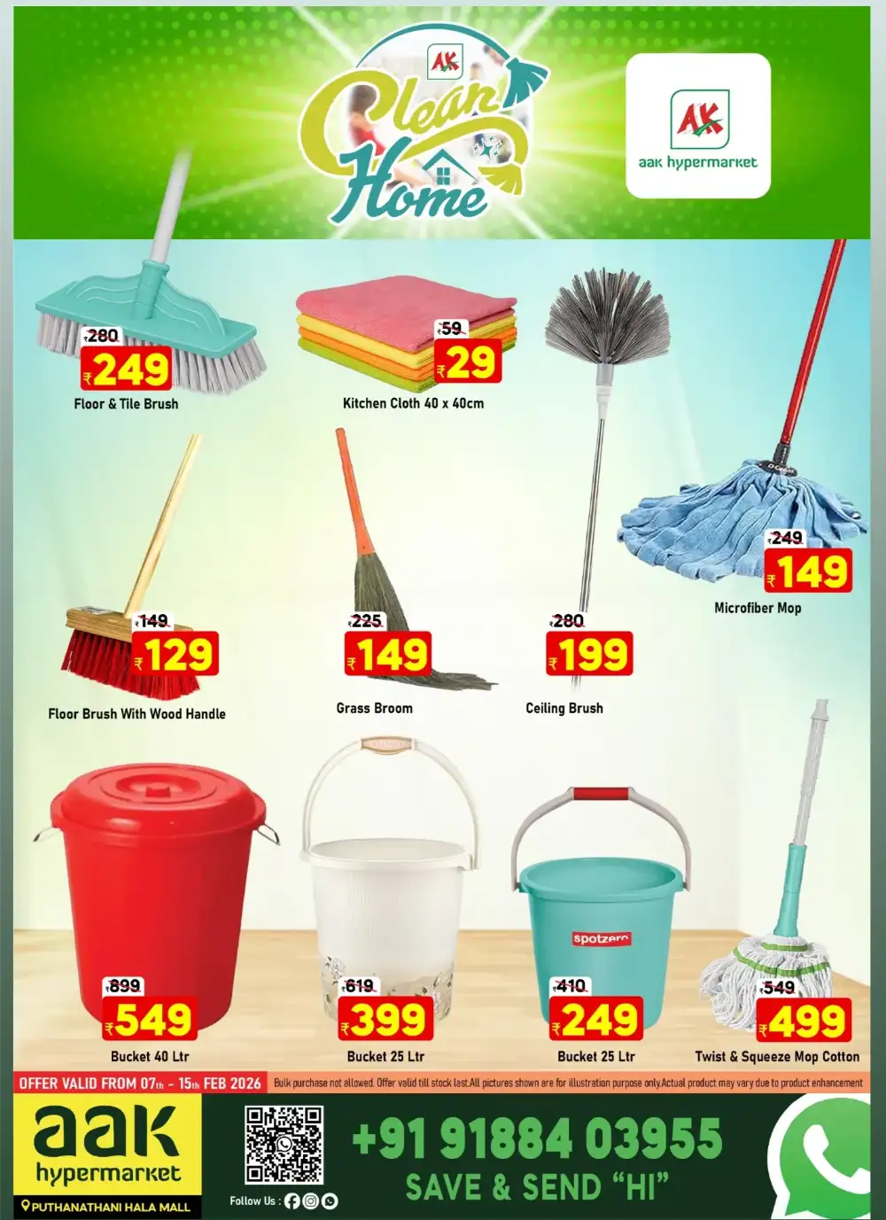 Marhaba Ramadan Offer 2026