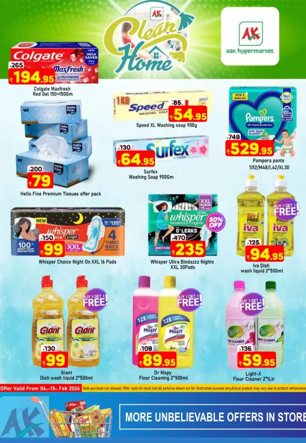 Marhaba Ramadan Offer 2026