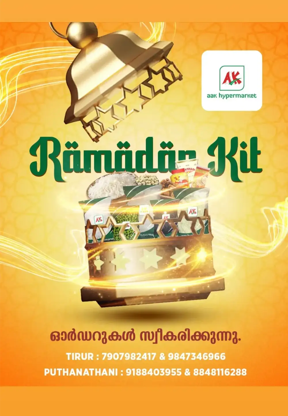 Marhaba Ramadan Offer 2026