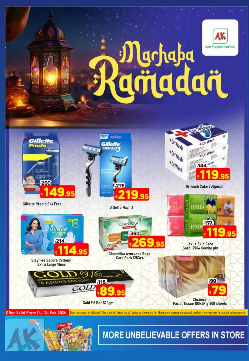 Marhaba Ramadan Offer 2026