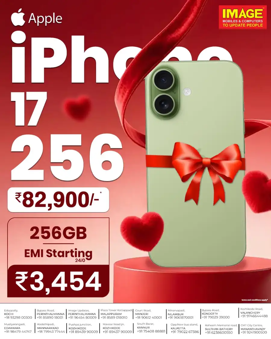 Buy iPhone 17 Pro Max at Best Price