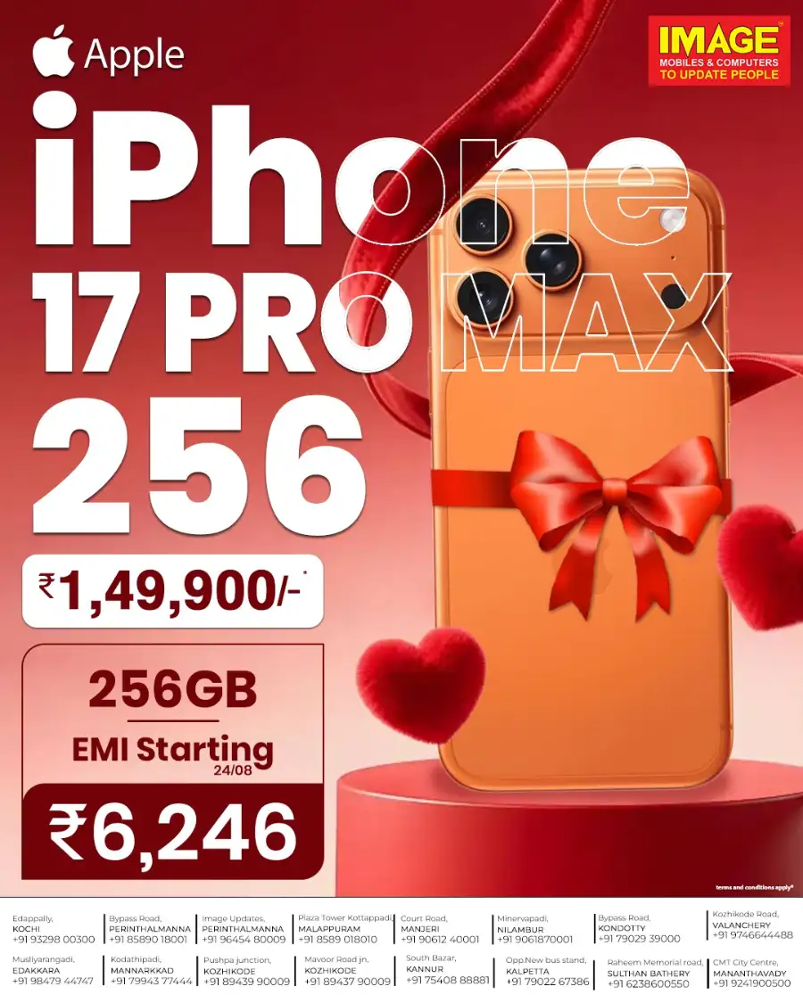 Buy iPhone 17 Pro Max at Best Price