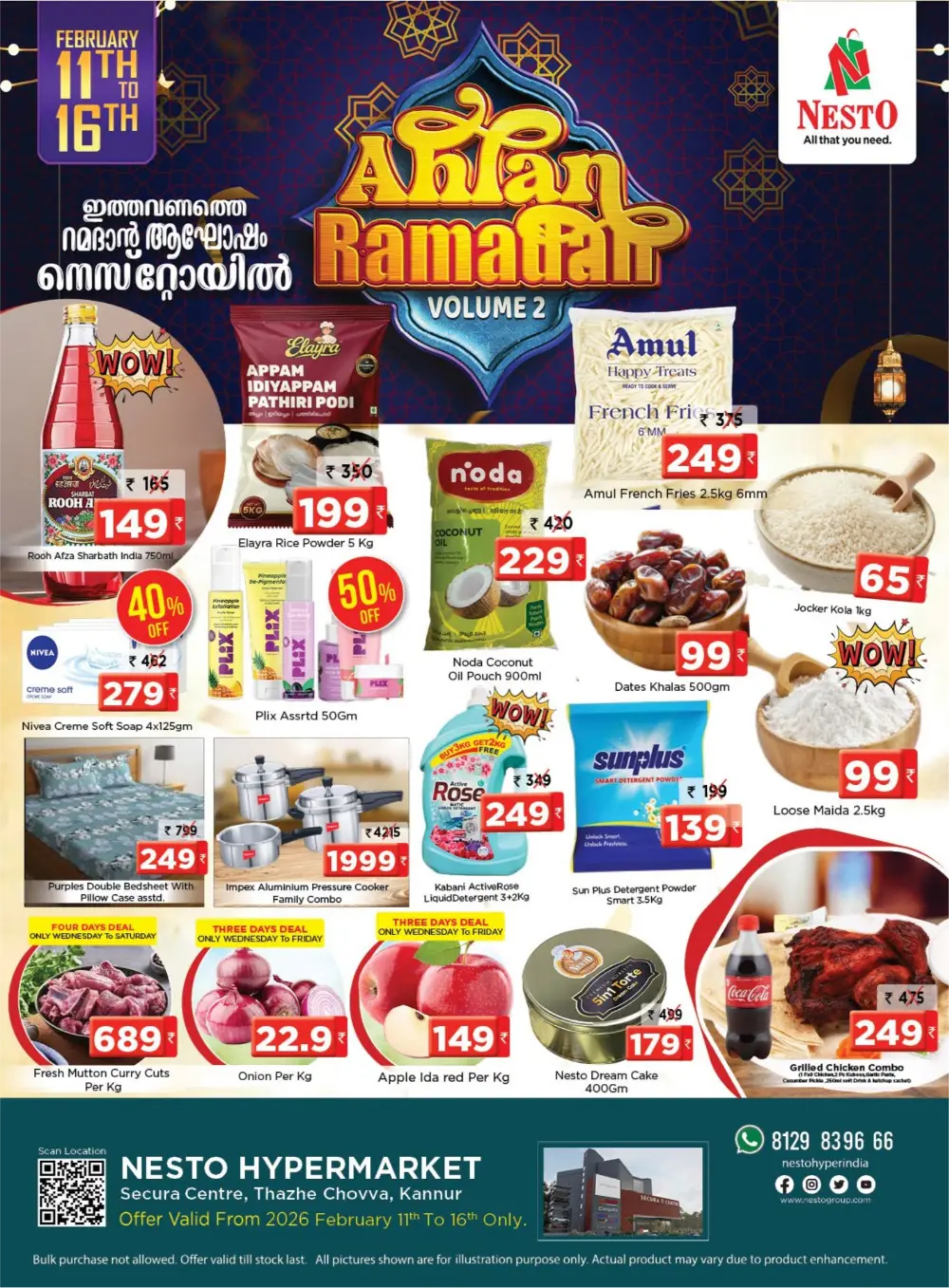 Ahlan Ramadan Offers | Best Deals on Groceries & Home Needs