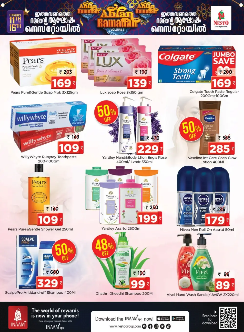 Ahlan Ramadan Offers | Best Deals on Groceries & Home Needs