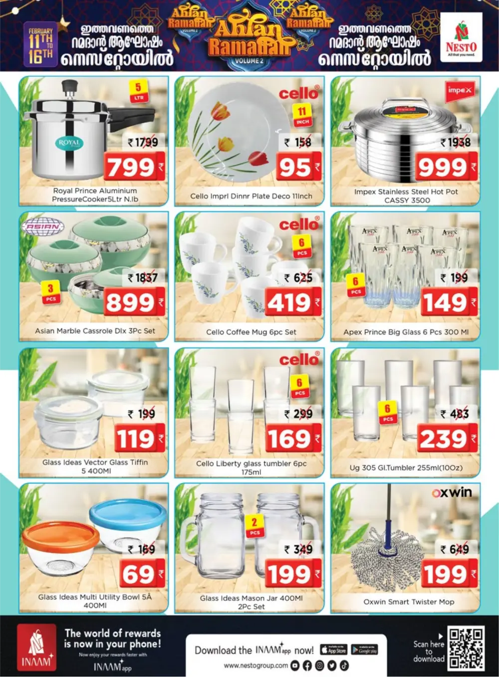 Ahlan Ramadan Offers | Best Deals on Groceries & Home Needs