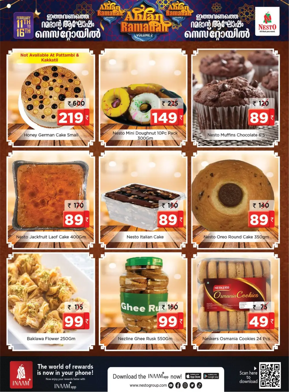 Ahlan Ramadan Offers | Best Deals on Groceries & Home Needs