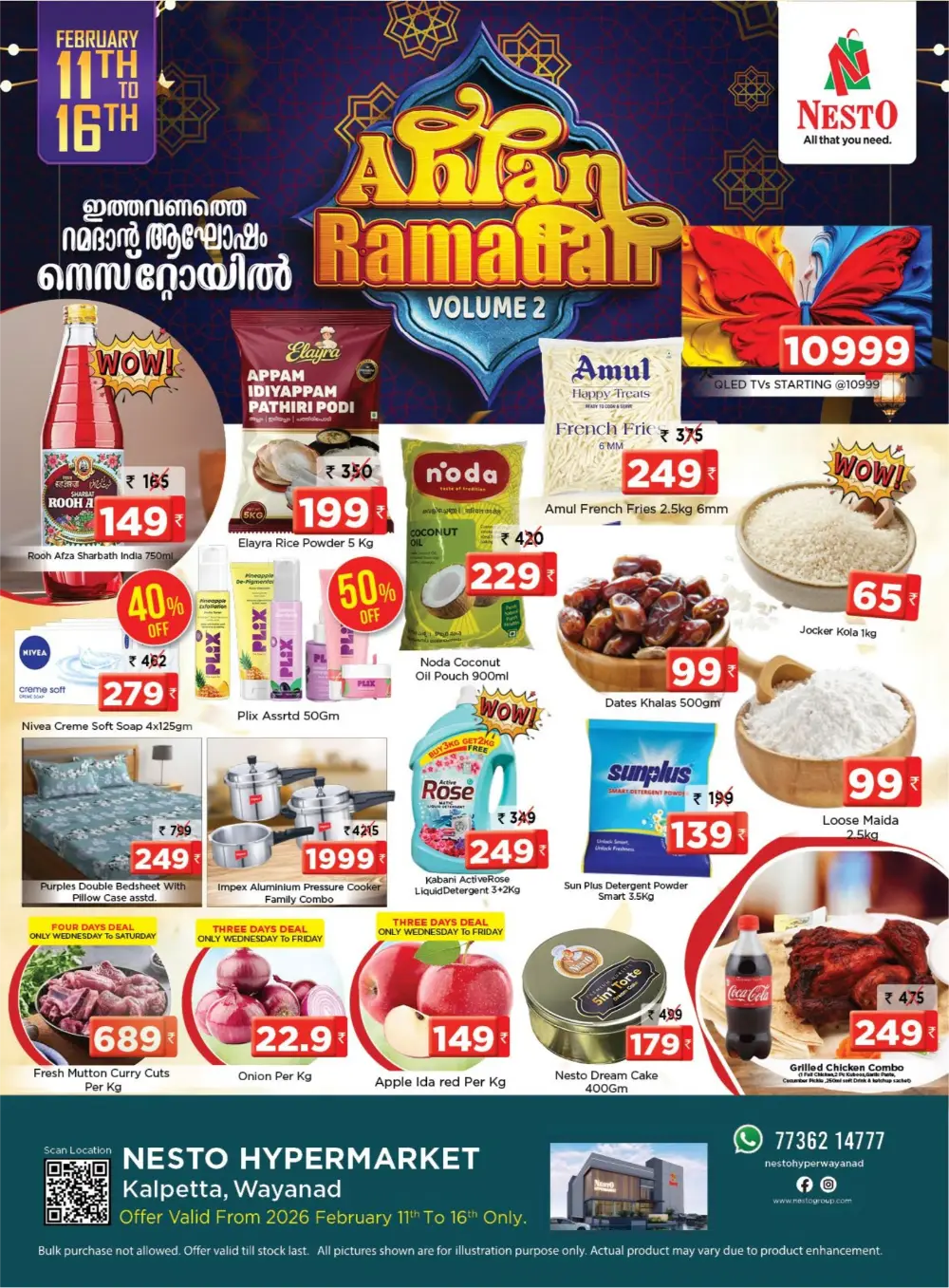 Kalpetta | Ahlan Ramadan Sale Offers