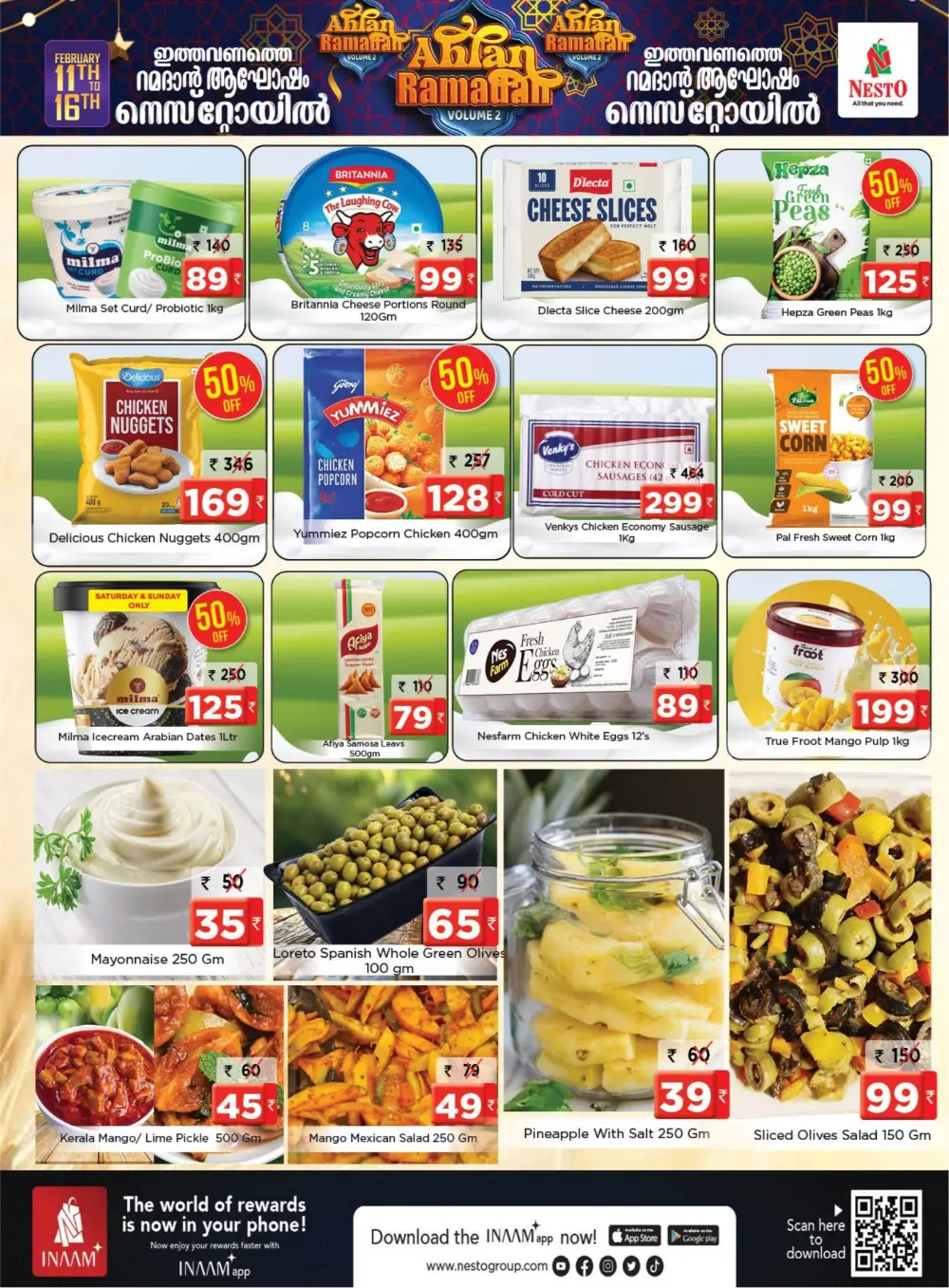 Kalpetta | Ahlan Ramadan Sale Offers
